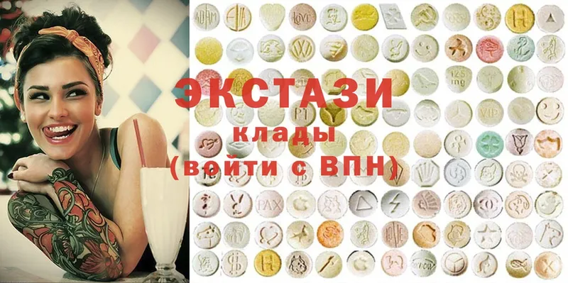 цена   Камень-на-Оби  нарко площадка как зайти  Ecstasy MDMA 