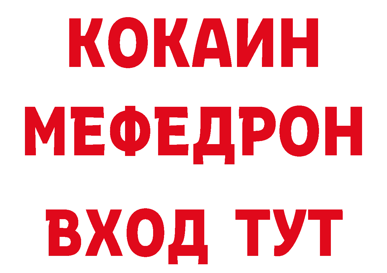 Метамфетамин пудра как войти нарко площадка hydra Камень-на-Оби